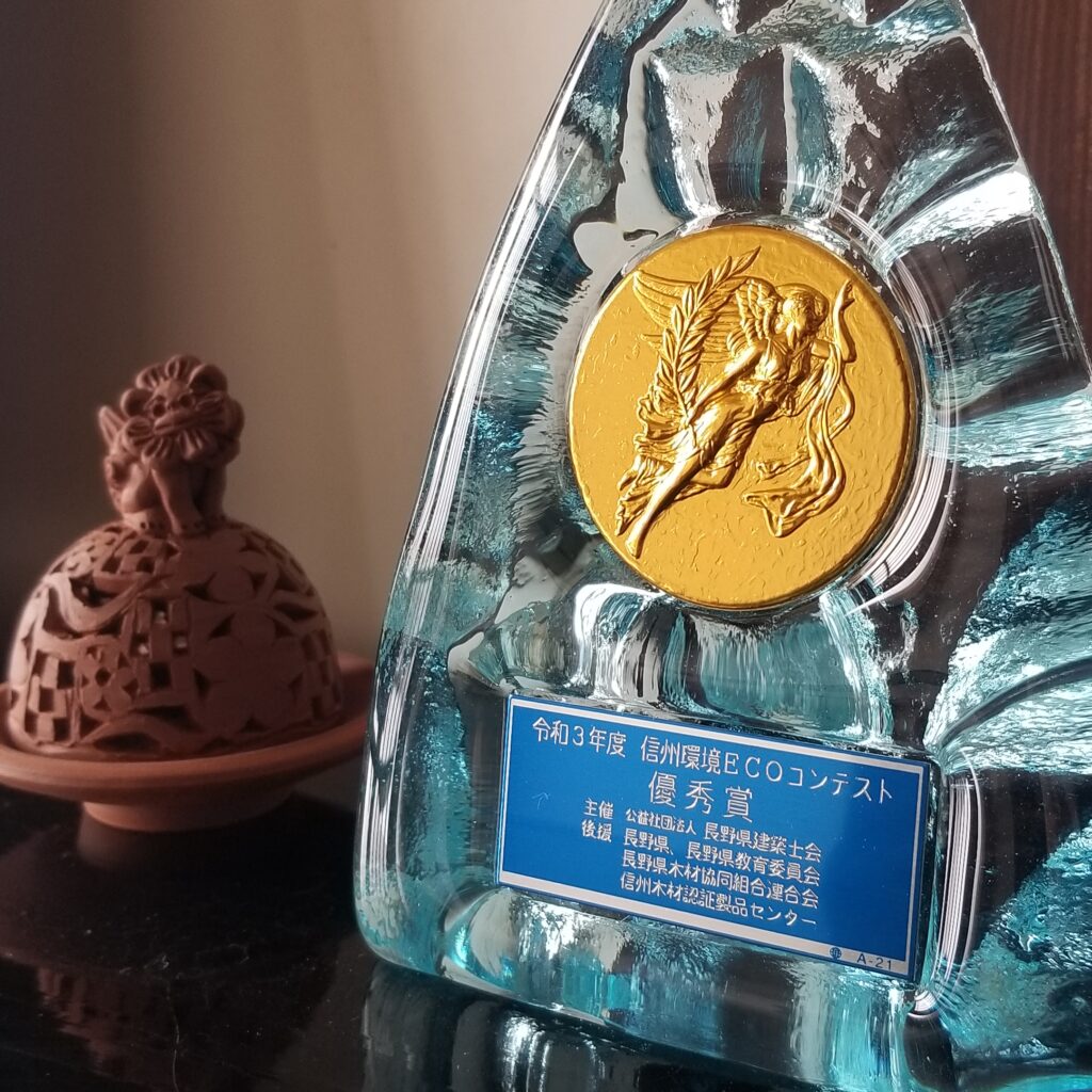 エココンテスト