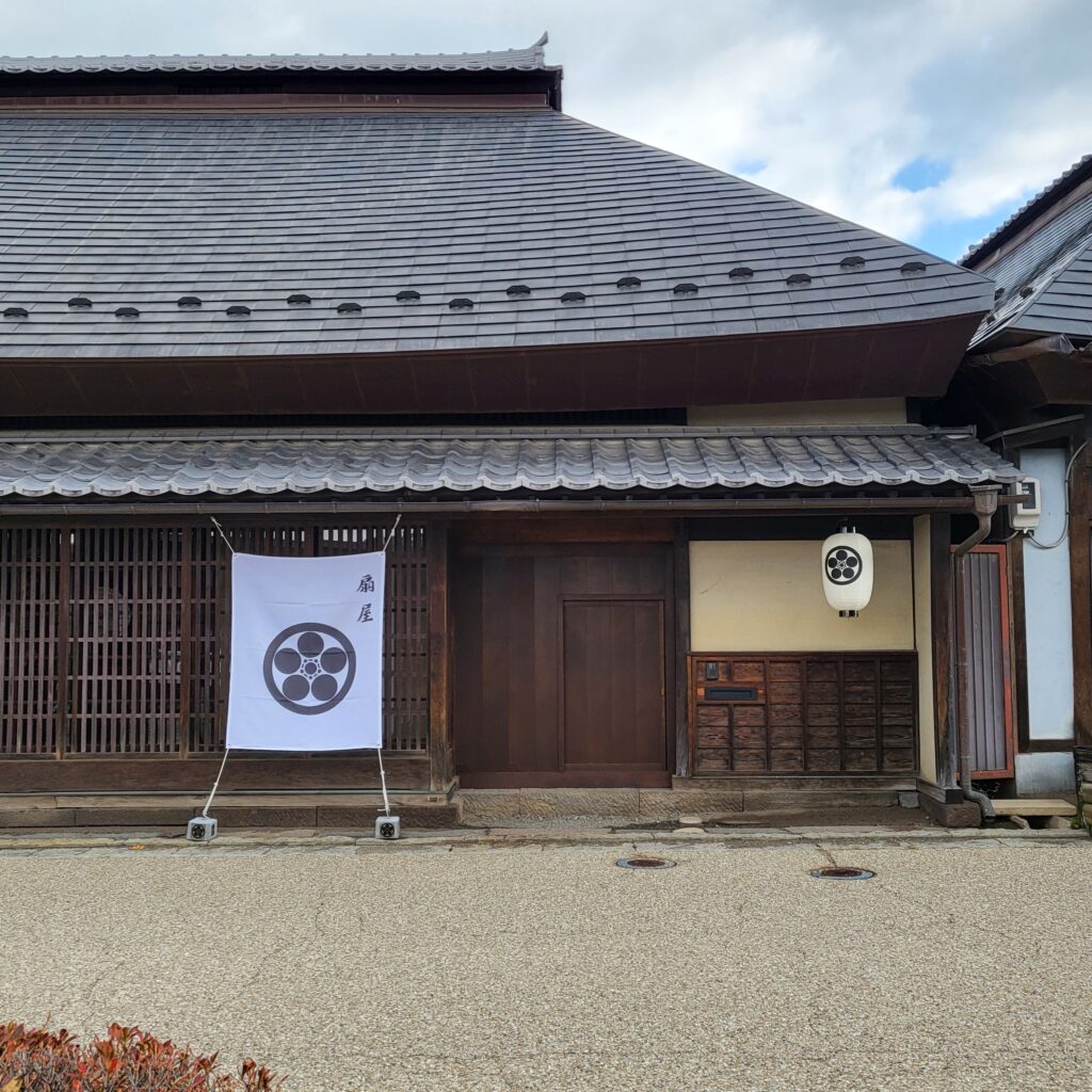 海野宿扇屋　栖風采プランニング事務所